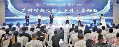 超级枢纽崛起吸引时尚资本