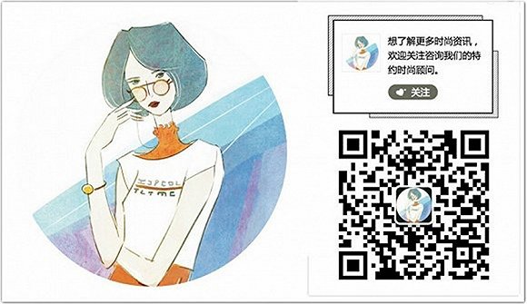 年中产业观察_产业观察是核心期刊吗_时尚产业观察