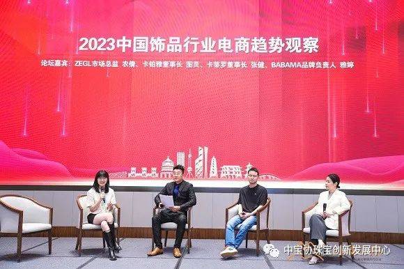 时尚产业观察_时尚观念_时尚观察员